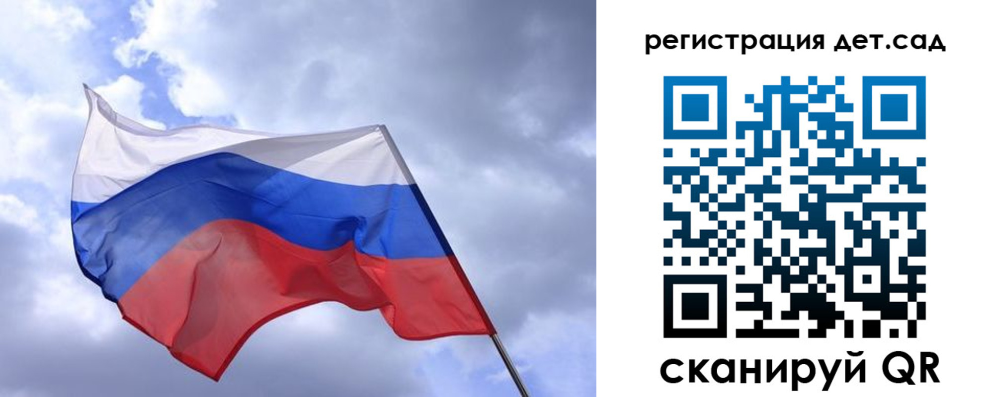 временная регистрация купить в Кимрах