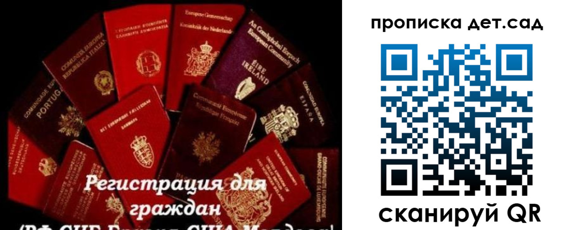 временная регистрация адрес в Кимрах
