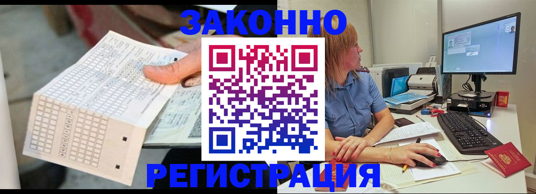 регистрация для дет. сада в Кимрах