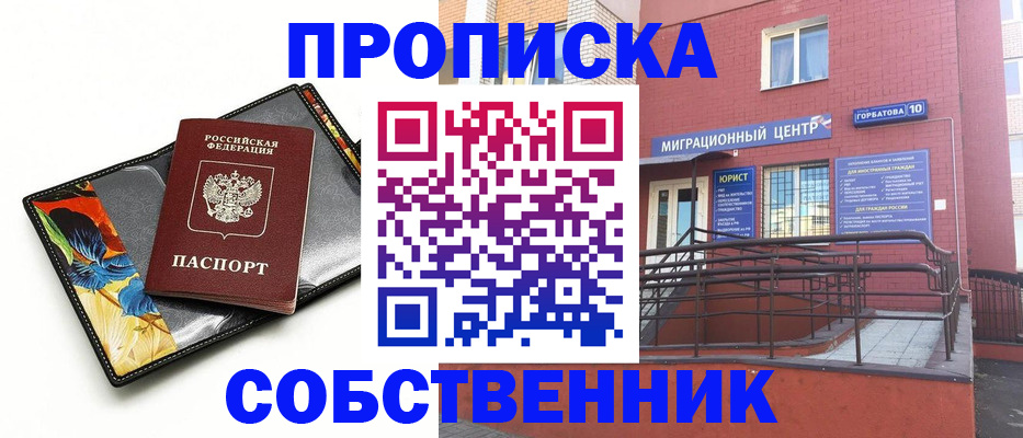 прописка поиск в Кимрах