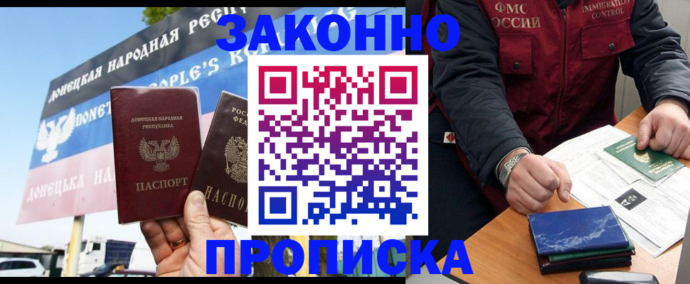 регистрация для дет. сада в Кимрах