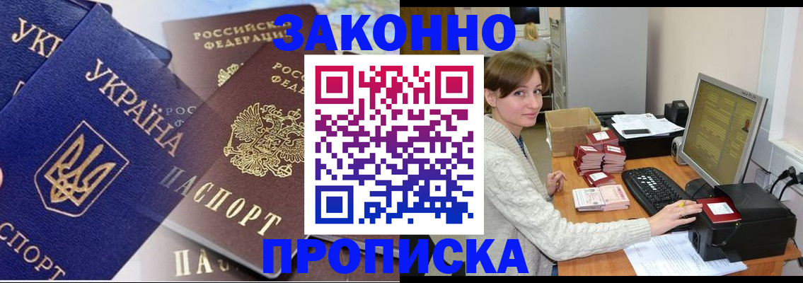 форма 3 в Кимрах