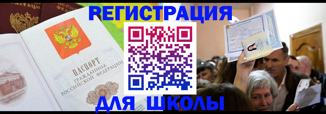 форма 3 в Кимрах